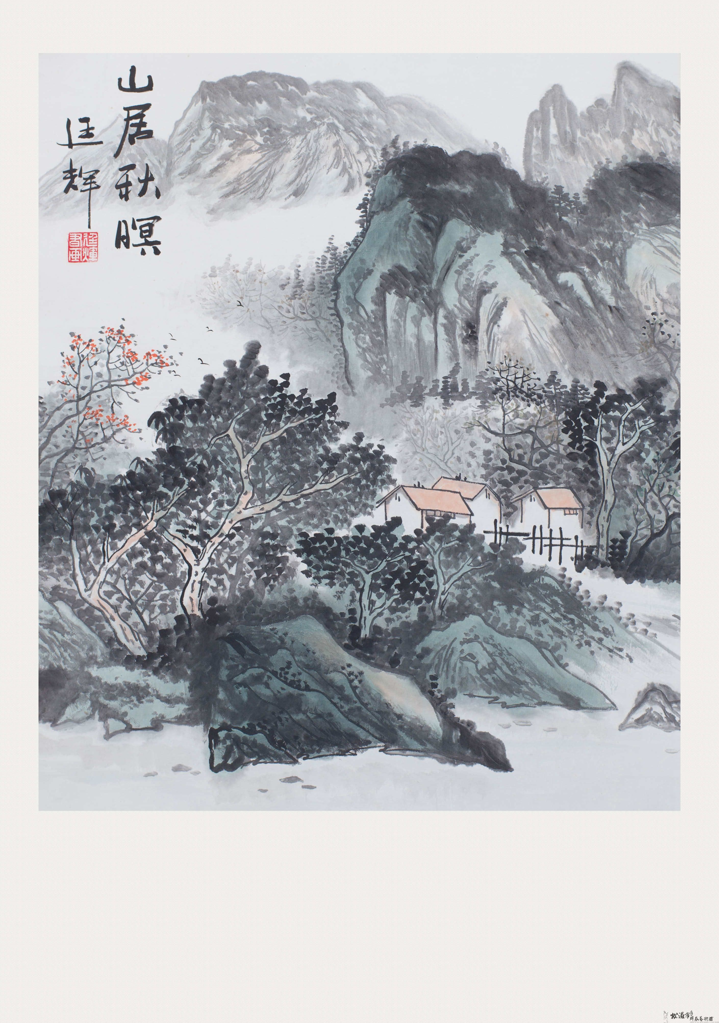 甘廷辉美术作品