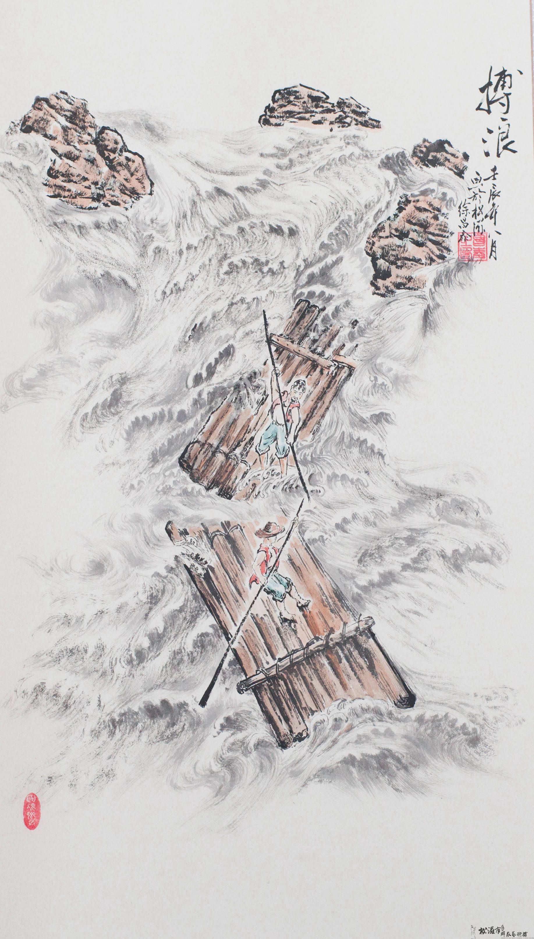 徐昌泰美术作品